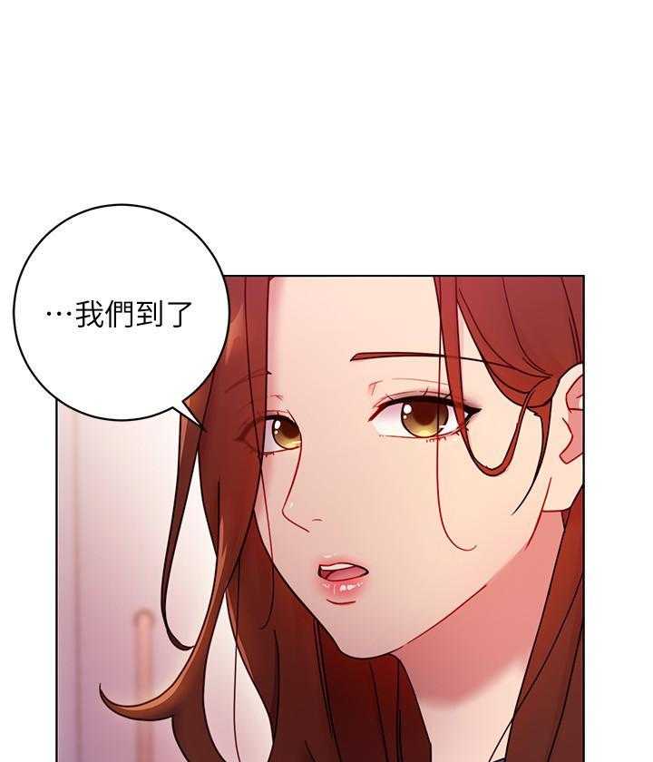 《她的朋友们》第148话 148 第20页