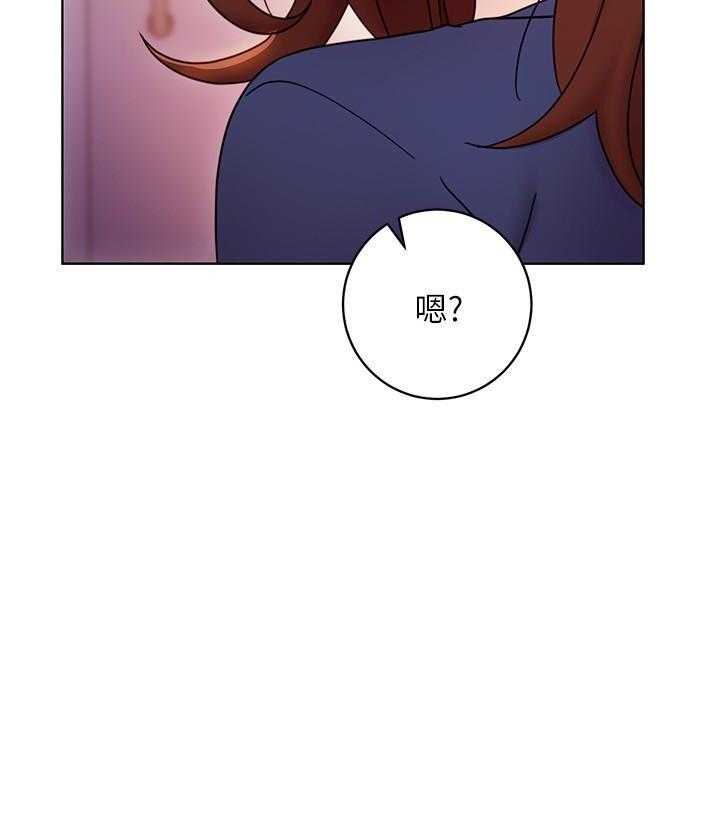《她的朋友们》第148话 148 第21页
