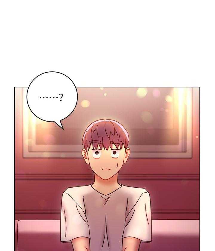 《她的朋友们》第148话 148 第24页