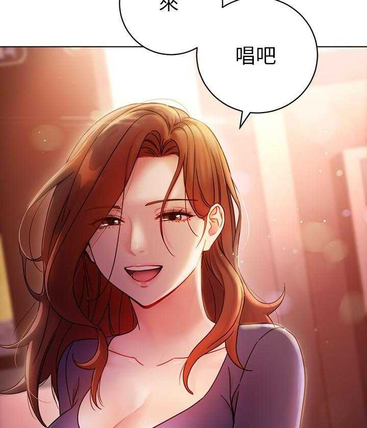 《她的朋友们》第148话 148 第26页