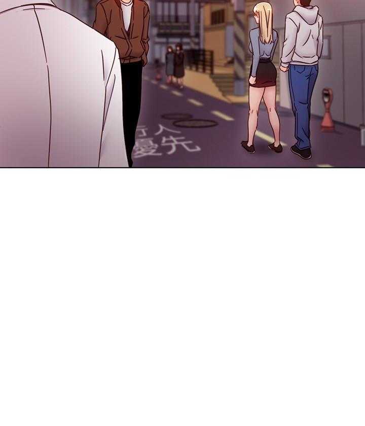 《她的朋友们》第148话 148 第4页