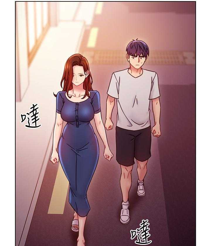 《她的朋友们》第148话 148 第5页