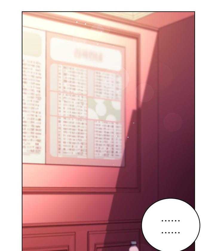 《她的朋友们》第153话 153 第19页