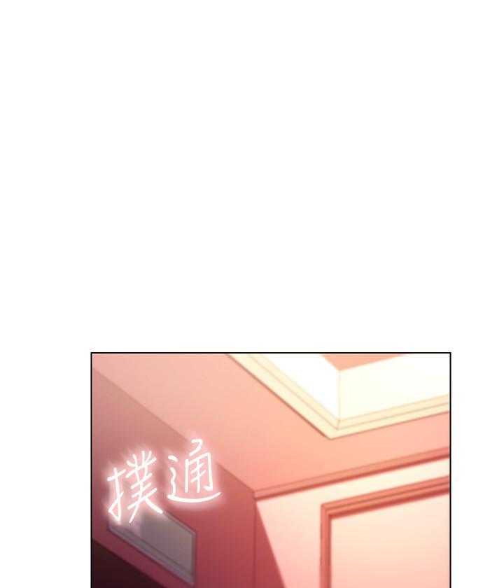《她的朋友们》第153话 153 第1页