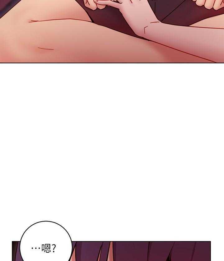 《她的朋友们》第153话 153 第24页