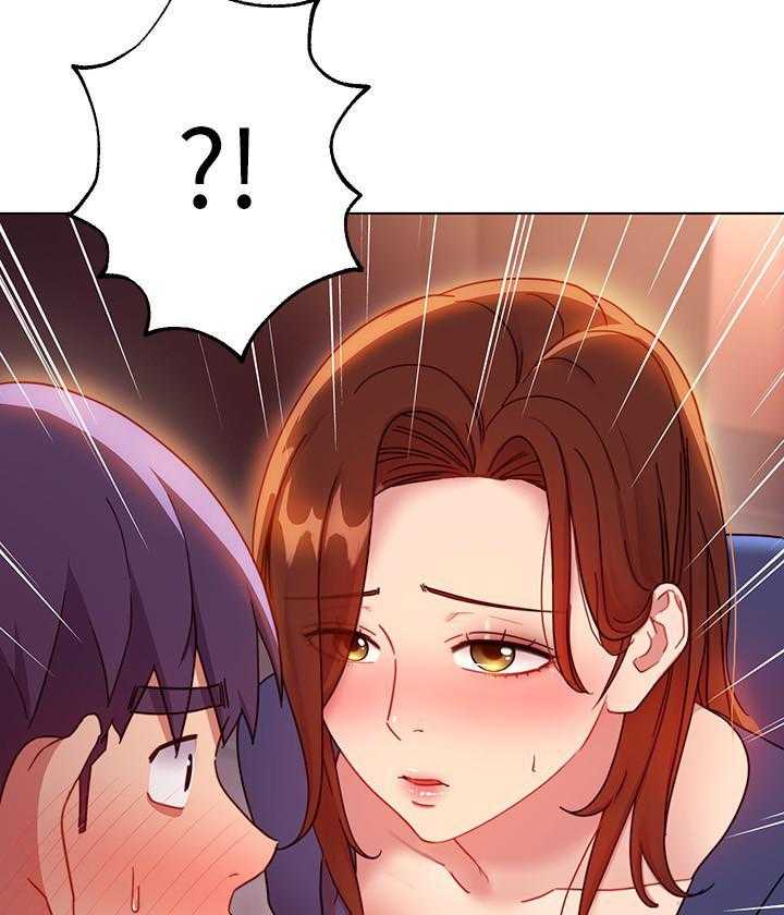 《她的朋友们》第153话 153 第26页