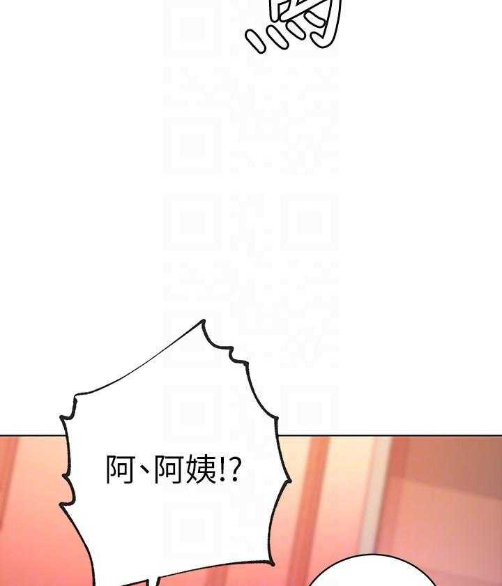 《她的朋友们》第153话 153 第28页