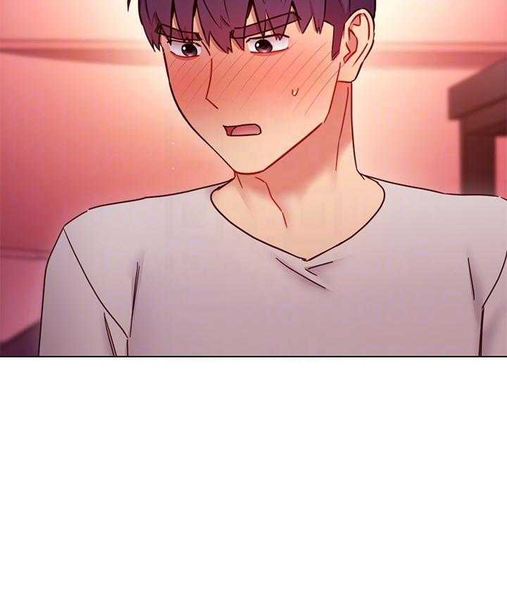 《她的朋友们》第153话 153 第8页