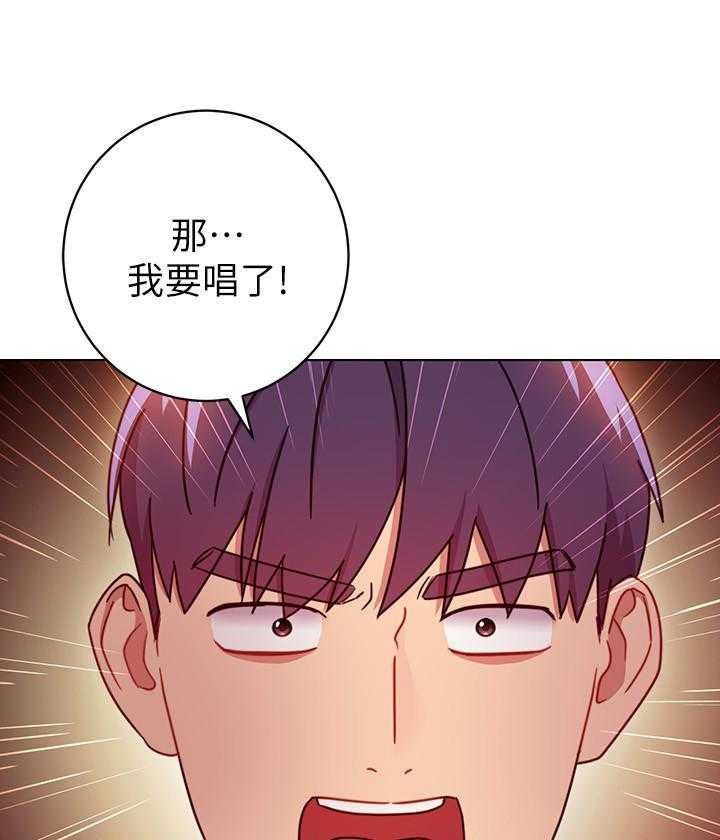 《她的朋友们》第151话 151 第22页