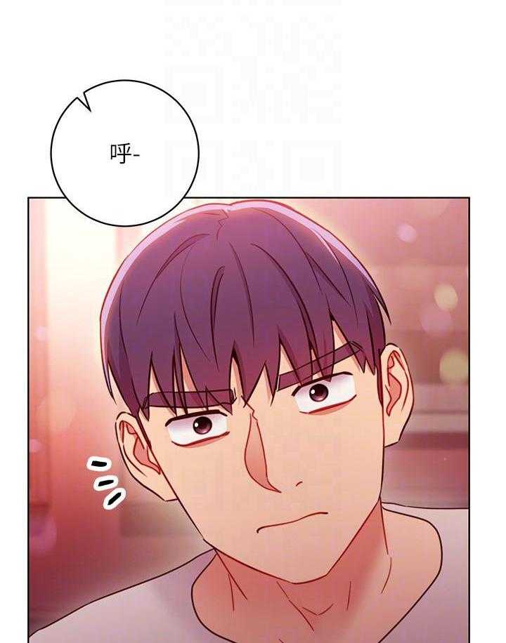 《她的朋友们》第151话 151 第7页