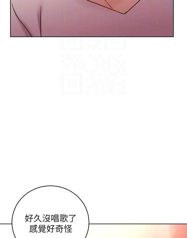 《她的朋友们》第151话 151 第8页