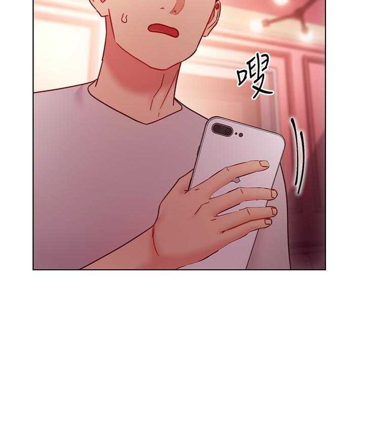 《她的朋友们》第152话 152 第10页