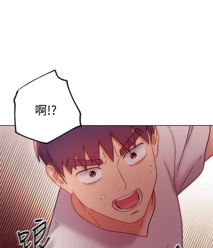 《她的朋友们》第152话 152 第20页