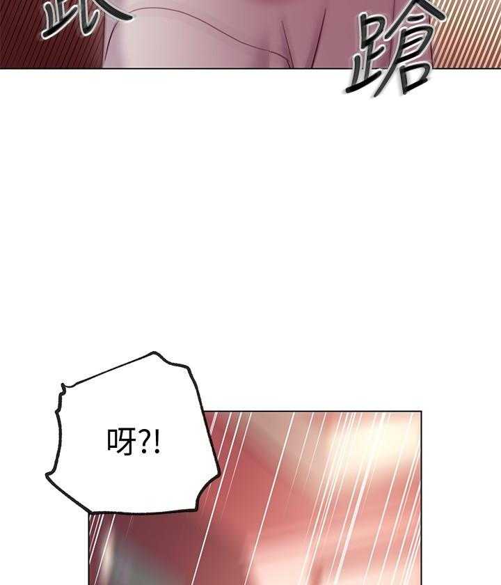 《她的朋友们》第152话 152 第21页