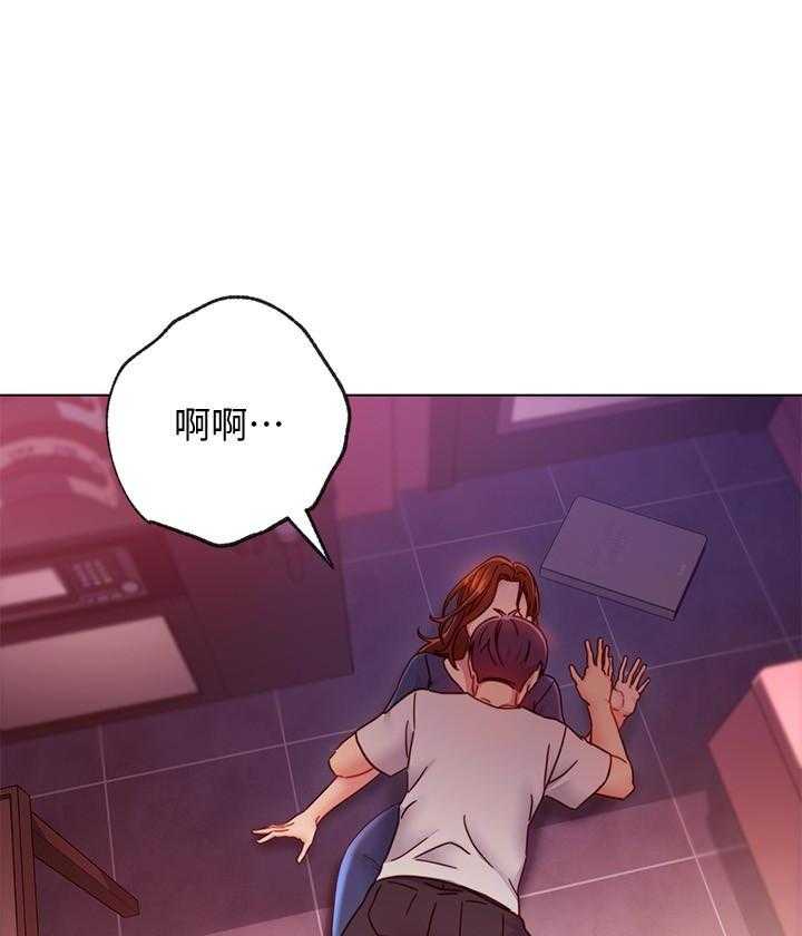 《她的朋友们》第152话 152 第23页