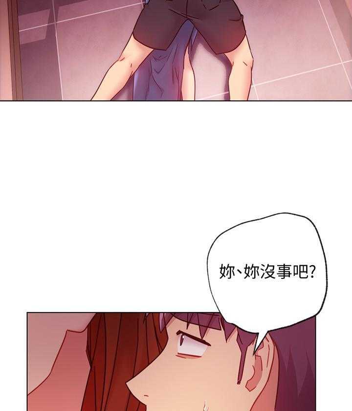 《她的朋友们》第152话 152 第24页