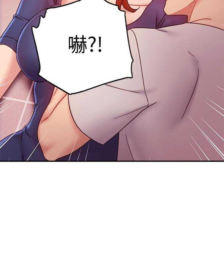 《她的朋友们》第152话 152 第28页