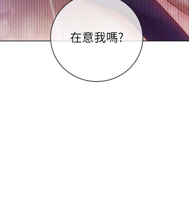 《她的朋友们》第152话 152 第37页