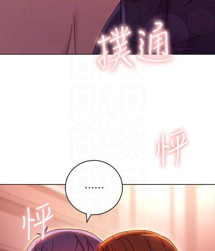 《她的朋友们》第154话 154 第18页