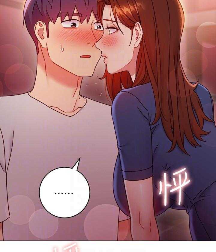 《她的朋友们》第154话 154 第19页