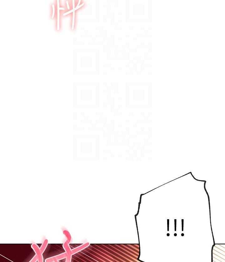 《她的朋友们》第154话 154 第20页