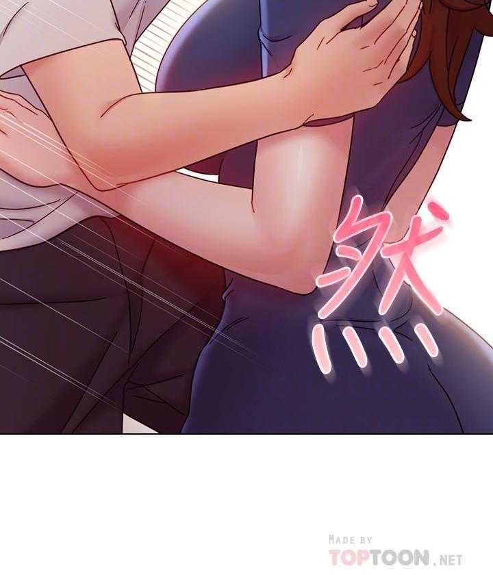《她的朋友们》第154话 154 第22页