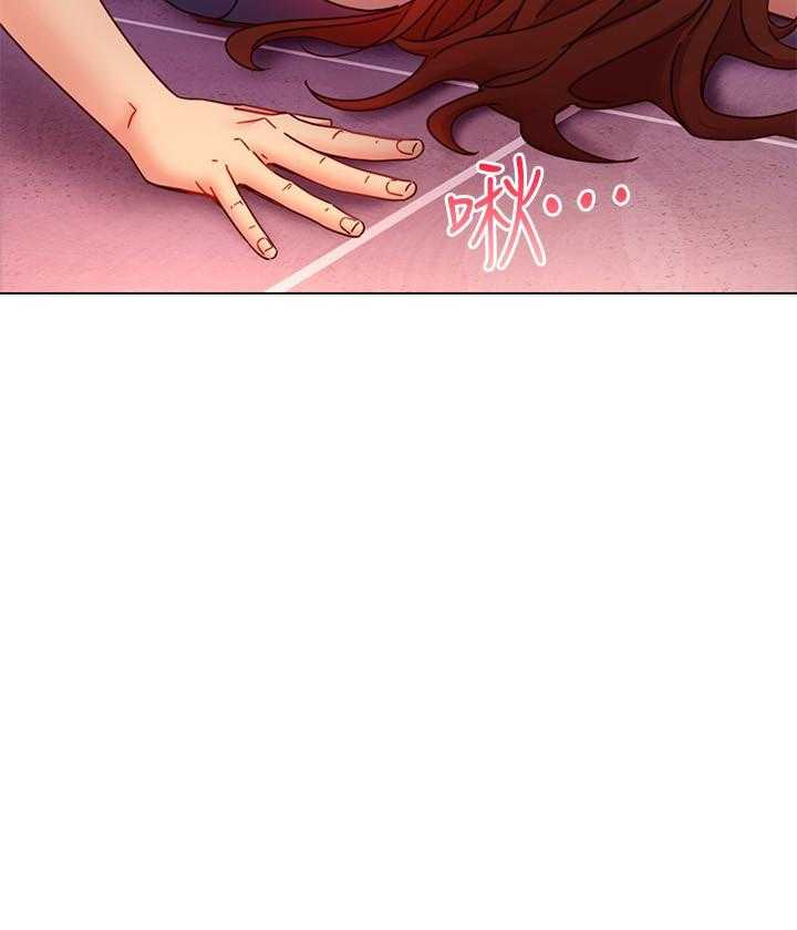 《她的朋友们》第155话 155 第10页