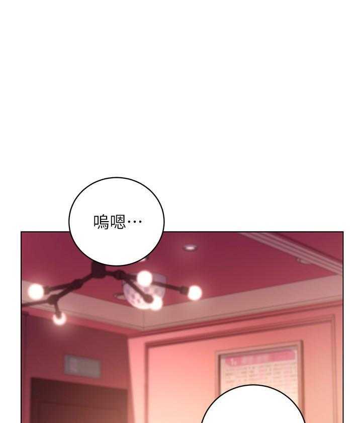 《她的朋友们》第155话 155 第11页