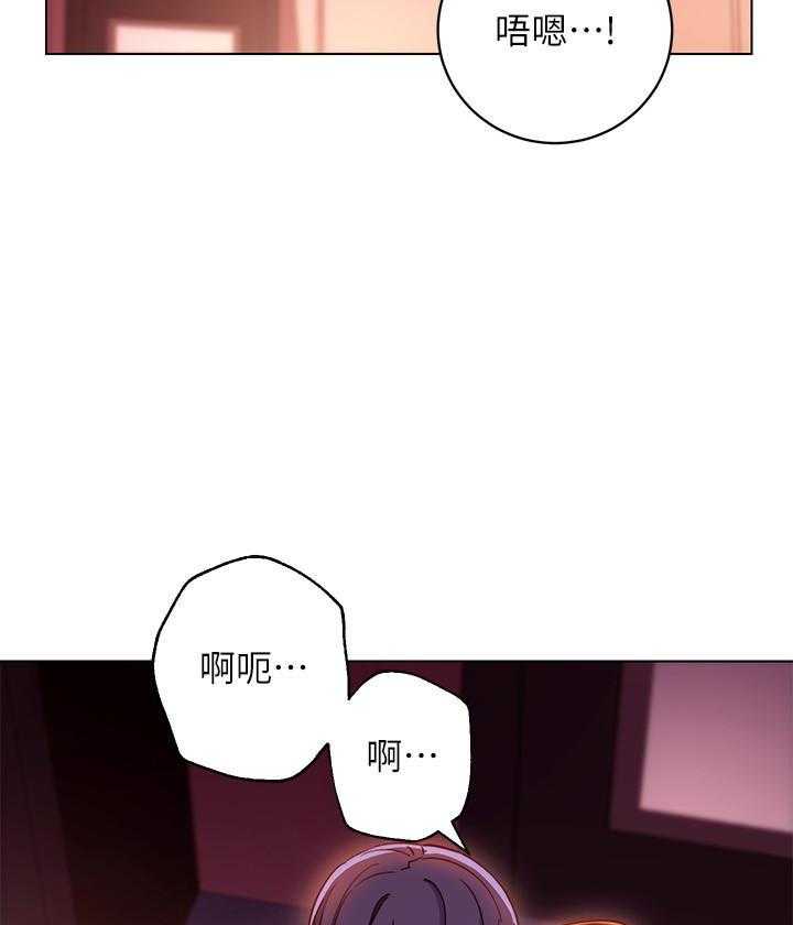 《她的朋友们》第155话 155 第12页
