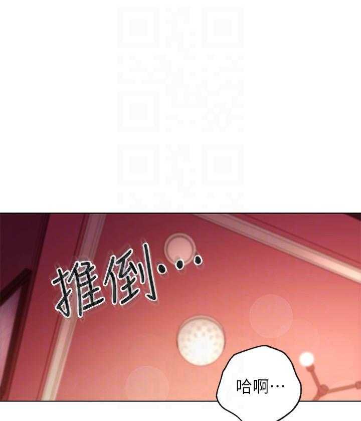 《她的朋友们》第155话 155 第1页