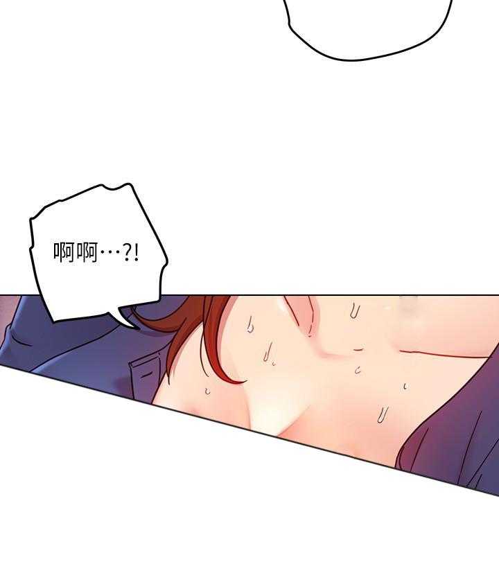 《她的朋友们》第155话 155 第24页