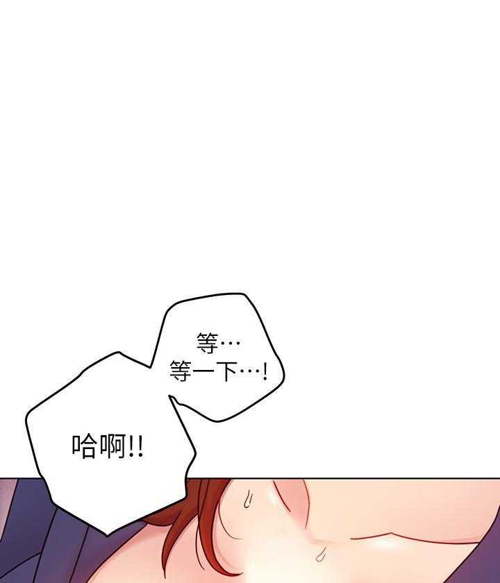 《她的朋友们》第155话 155 第25页
