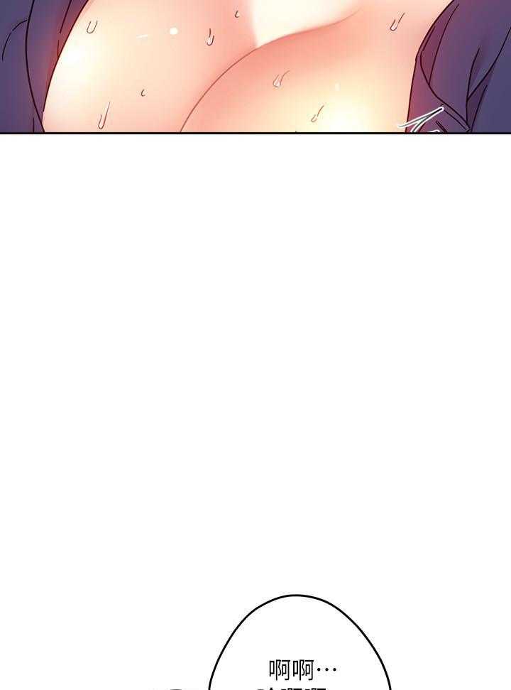 《她的朋友们》第155话 155 第26页