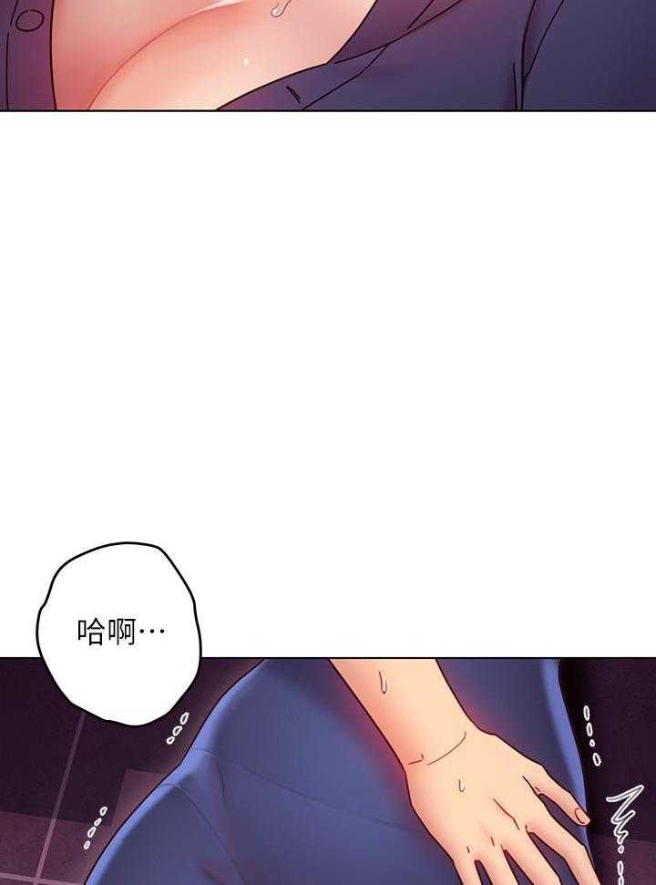 《她的朋友们》第155话 155 第28页
