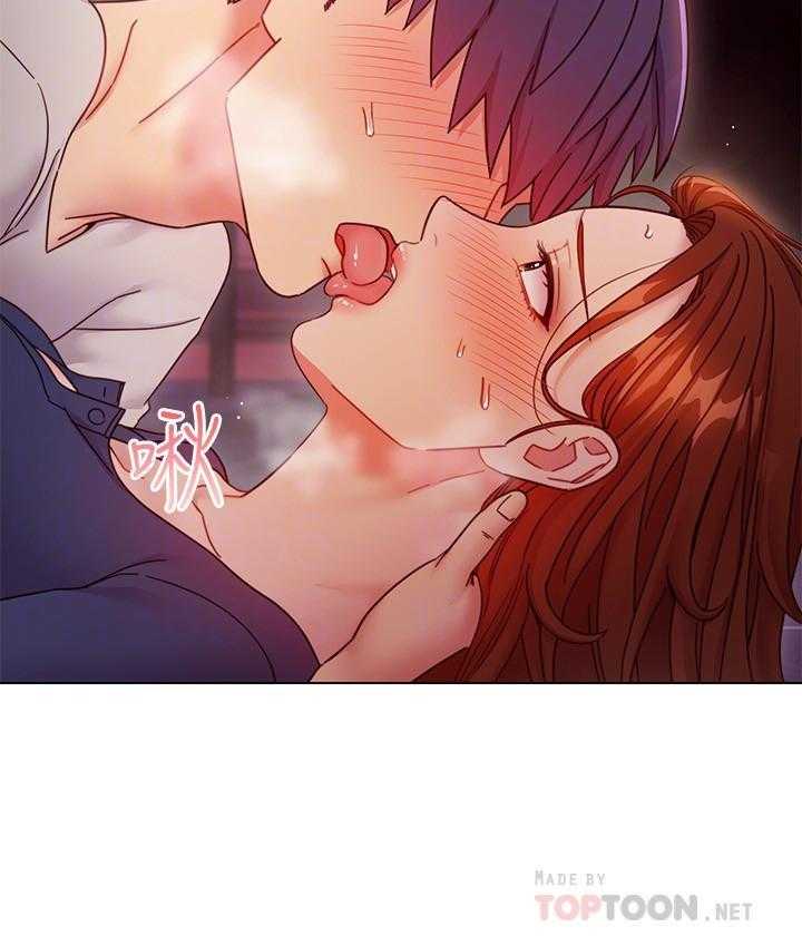 《她的朋友们》第155话 155 第5页