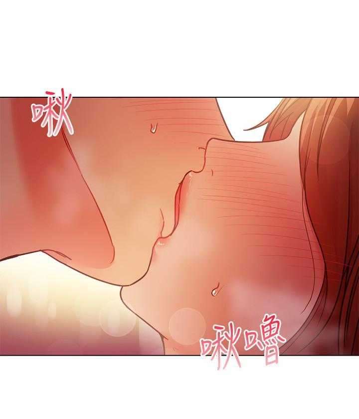 《她的朋友们》第155话 155 第6页