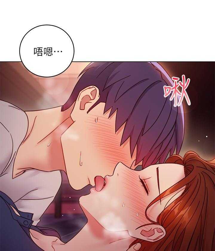 《她的朋友们》第155话 155 第7页