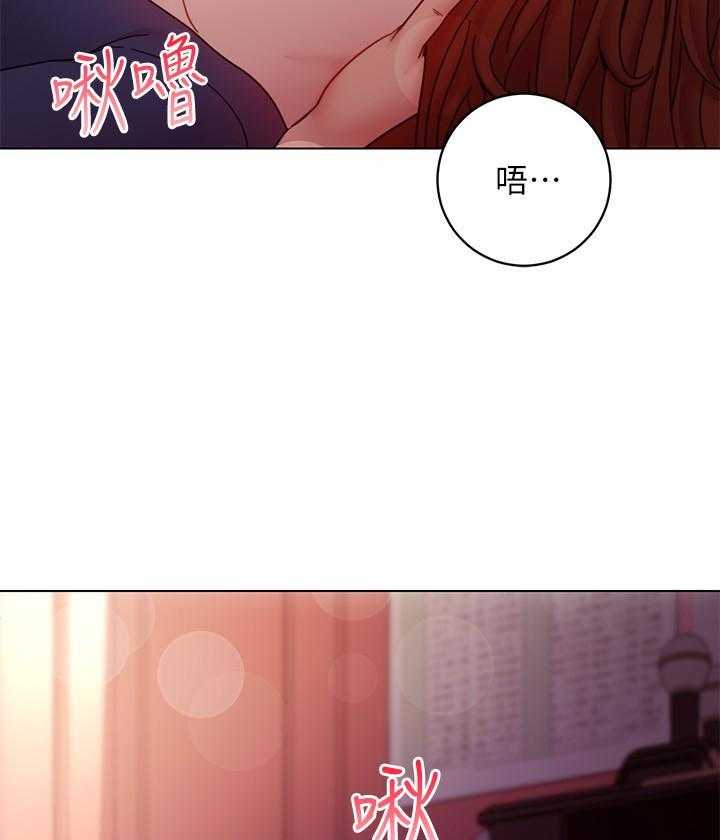 《她的朋友们》第155话 155 第8页