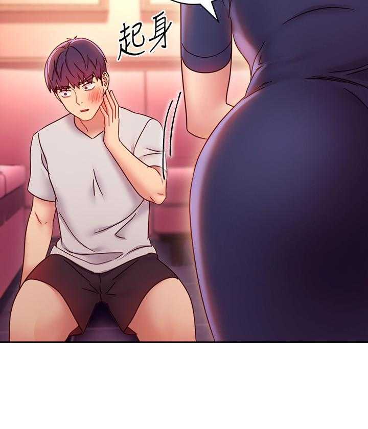 《她的朋友们》第156话 156 第11页