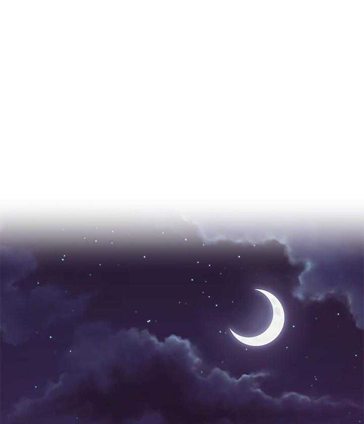 《她的朋友们》第156话 156 第14页