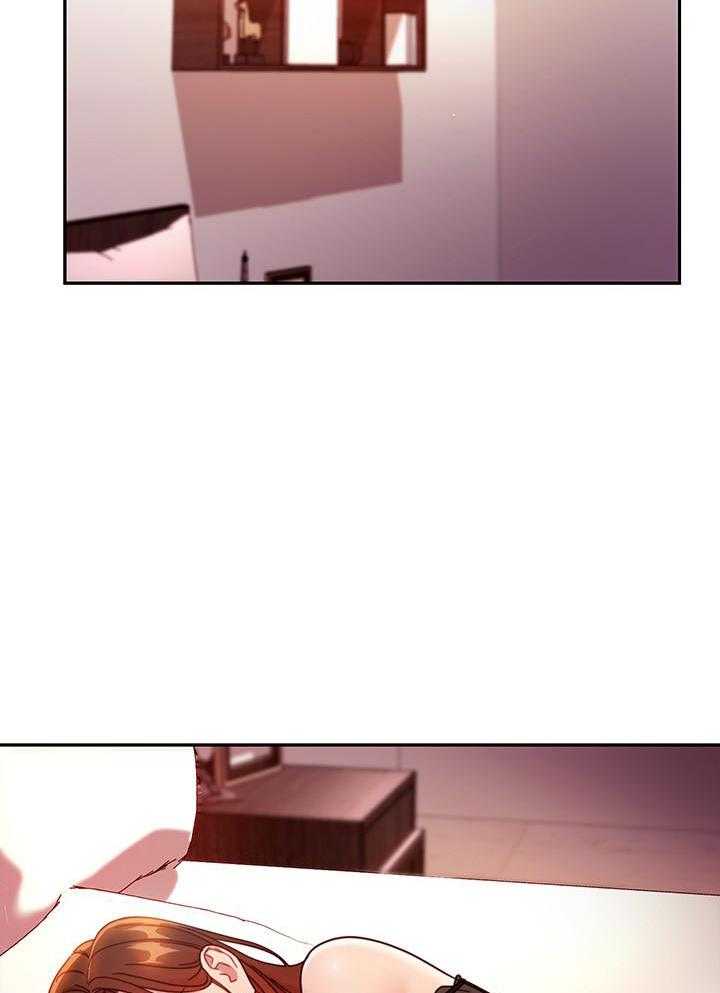 《她的朋友们》第156话 156 第25页