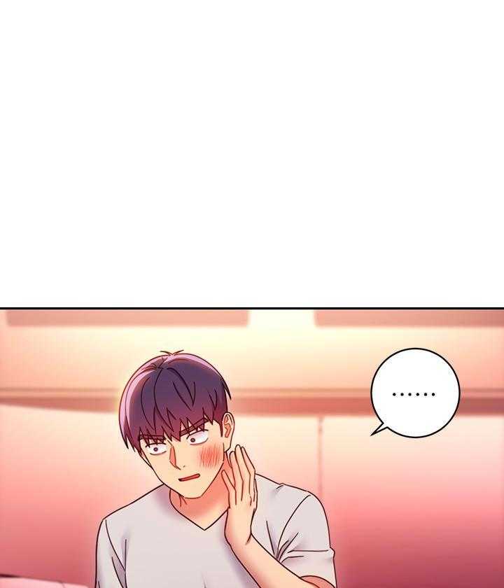 《她的朋友们》第156话 156 第5页