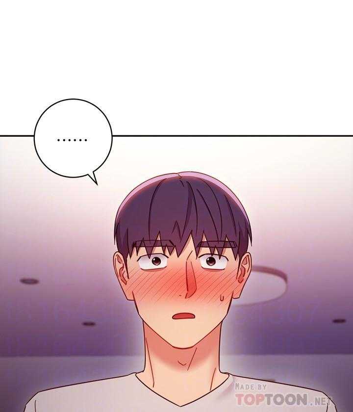《她的朋友们》第159话 159 第20页