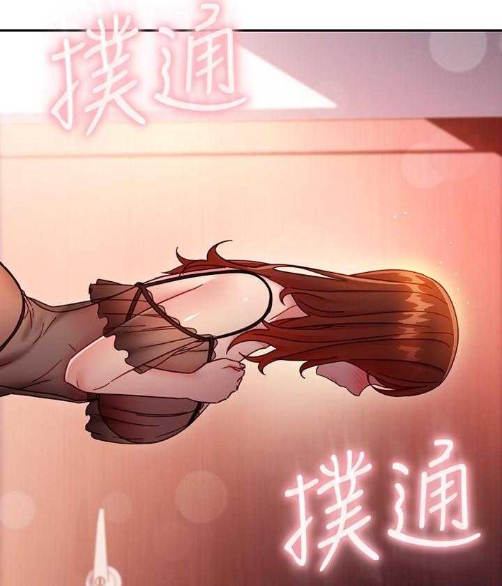 《她的朋友们》第159话 159 第4页
