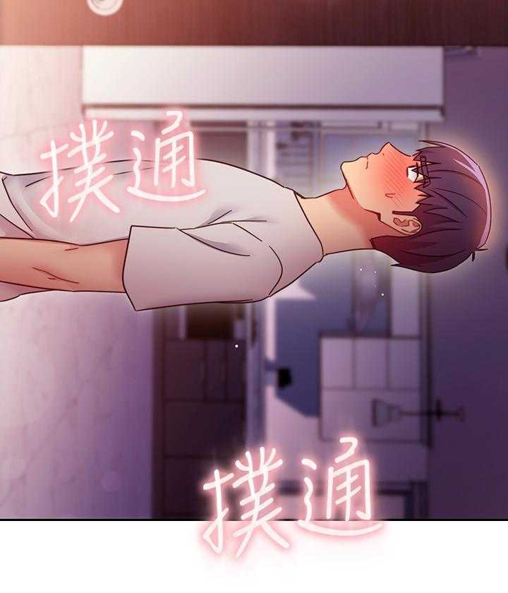 《她的朋友们》第159话 159 第5页