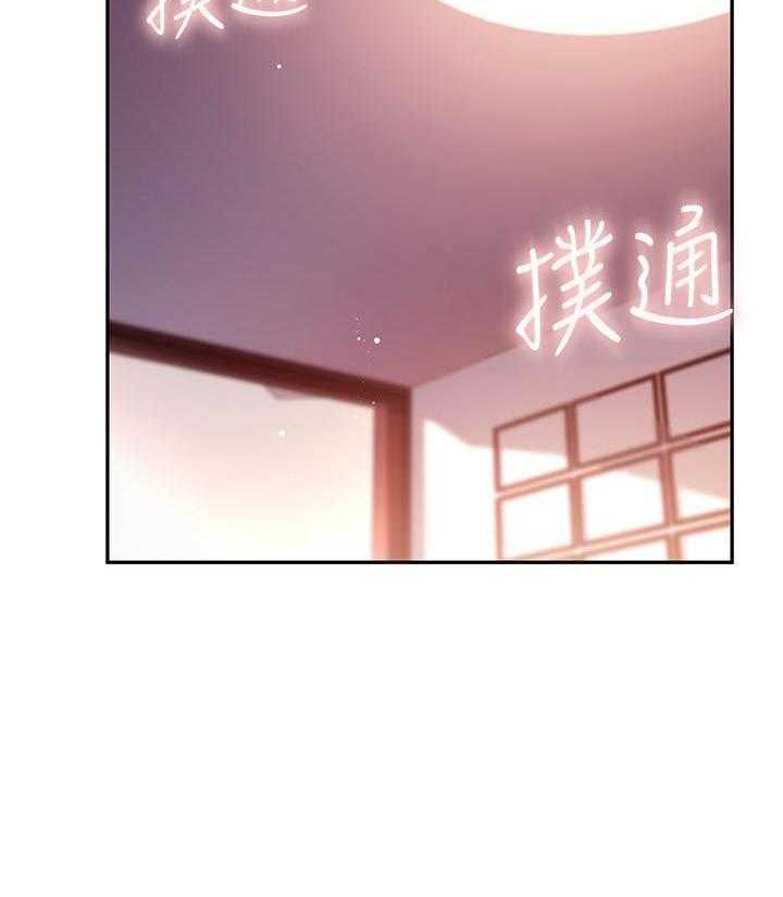 《她的朋友们》第158话 158 第2页
