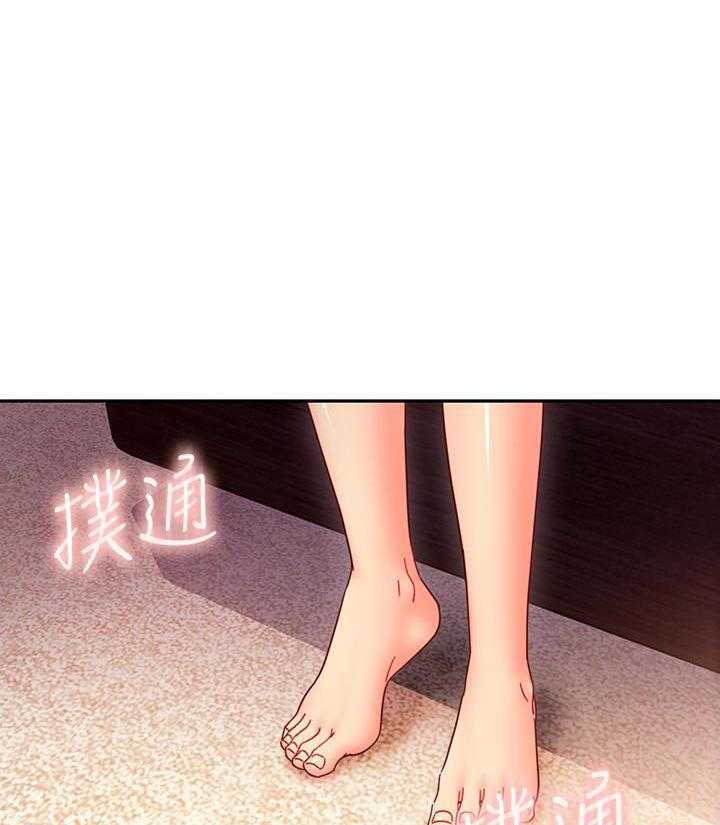 《她的朋友们》第158话 158 第3页