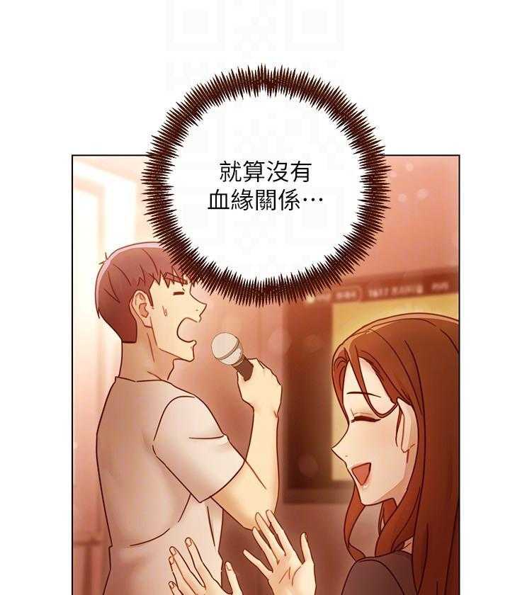 《她的朋友们》第158话 158 第7页