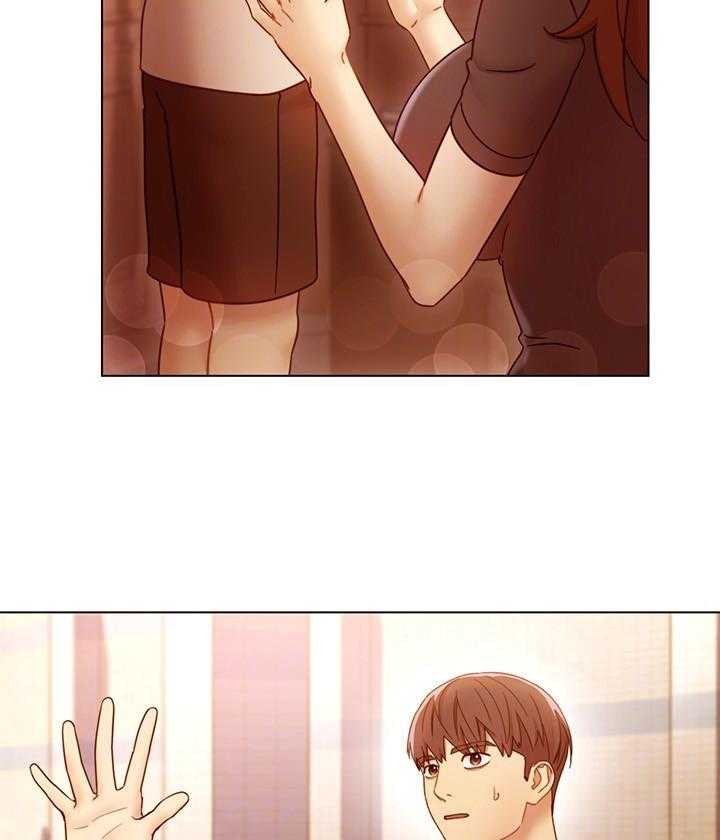 《她的朋友们》第158话 158 第8页