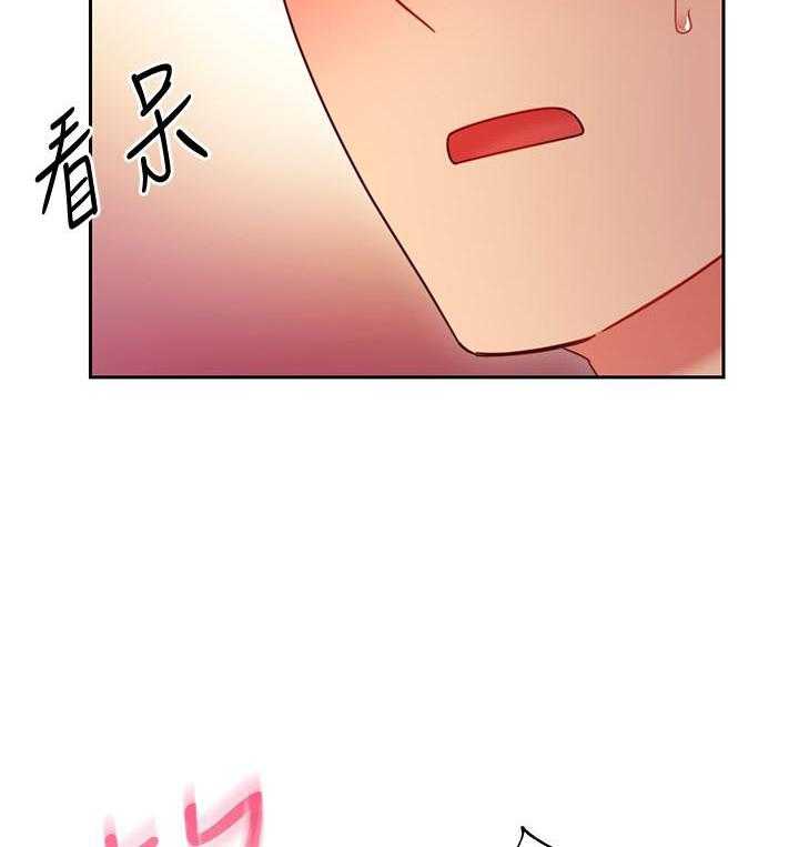 《她的朋友们》第162话 162 第13页